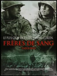 7c1401 TAE GUK GI: THE BROTHERHOOD OF WAR French 1p 2004 South Korean war movie, rare!