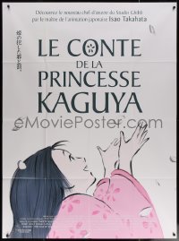 7c1403 TALE OF THE PRINCESS KAGUYA French 1p 2014 Studio Ghibli & Walt Disney anime!