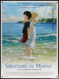 7c1468 WHEN MARNIE WAS THERE French 1p 2015 Walt Disney & Studio Ghibli Japanese anime, cool!