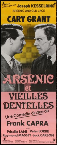 7c0788 ARSENIC & OLD LACE French door panel R1986 Cary Grant, Raymond Massey, Frank Capra classic!