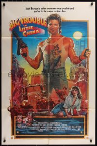 7d0615 BIG TROUBLE IN LITTLE CHINA int'l 1sh 1986 art of Kurt Russell & Cattrall by Brian Bysouth!