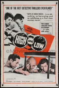 7d0889 HIGH & LOW 1sh 1964 Akira Kurosawa's Tengoku to Jigoku, Toshiro Mifune, Japanese classic!