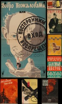 7f0574 LOT OF 12 FORMERLY FOLDED RUSSIAN POSTERS 1950s-1960s a variety of cool movie images!