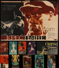 7f0575 LOT OF 11 FORMERLY FOLDED RUSSIAN POSTERS 1950s-1960s a variety of cool movie images!