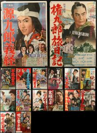 7f0579 LOT OF 17 FORMERLY TRI-FOLDED JAPANESE B2 POSTERS 1960s variety of cool movie images!