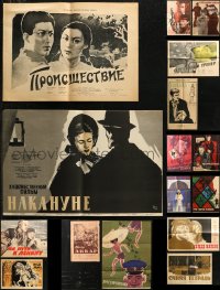 7f0570 LOT OF 16 FORMERLY FOLDED RUSSIAN POSTERS 1950s-1980s a variety of cool movie images!