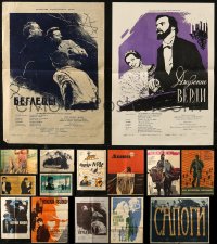 7f0571 LOT OF 15 FORMERLY FOLDED RUSSIAN POSTERS 1950s-1990s a variety of cool movie images!