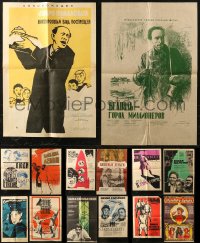 7f0572 LOT OF 14 FORMERLY FOLDED RUSSIAN POSTERS 1950s-1980s a variety of cool movie images!