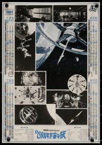 7g0462 2001: A SPACE ODYSSEY Japanese calendar 1984 Kubrick, w/art of space wheel by Bob McCall!