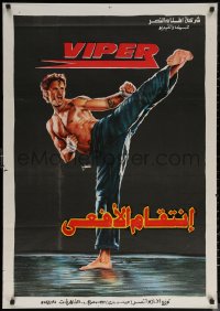 7g0267 BAD BLOOD Egyptian poster 1994 different Saber kung fu art of Lorenzo Lamas as Viper!