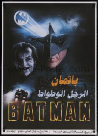 7g0268 BATMAN Egyptian poster R2010s directed by Tim Burton, Keaton, Paul Shipper artwork!