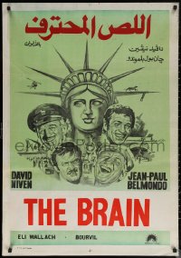 7g0271 BRAIN Egyptian poster 1969 Fuad art of David Niven, Belmondo, Fuad art of Lady Liberty!