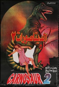 7g0275 CARNOSAUR 2 Egyptian poster 1996 Roger Corman, John Savage, different Anis dinosaur art