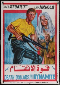 7g0281 DEATH DOLLARS & DYNAMITE Egyptian poster 1975 Abdel Ghany art of spy Giacomo Rossi-Stuart!