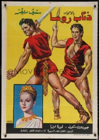 7g0284 DUEL OF THE TITANS Egyptian poster 1963 Steve Hercules Reeves vs Gordon Tarzan Scott!