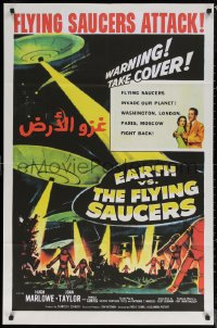 7g0285 EARTH VS. THE FLYING SAUCERS Egyptian poster R2010s Ray Harryhausen classic, UFOs & aliens!