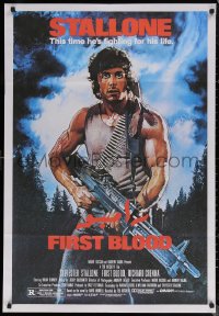 7g0287 FIRST BLOOD Egyptian poster R2010s different art of Sylvester Stallone as John Rambo!