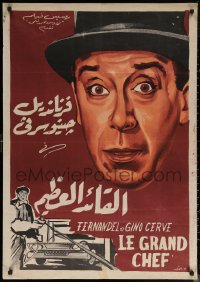 7g0290 GANGSTER BOSS Egyptian poster 1960 completely different wacky art of Fernandel!