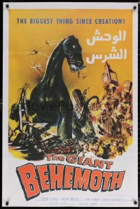 7g0291 GIANT BEHEMOTH Egyptian poster R2010s massive brontosaurus dinosaur monster by Smith!