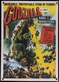 7g0292 GODZILLA Egyptian poster R2010s King of the Monsters destroying stuff from U.S. one-sheet!