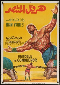 7g0293 HERCULES THE INVINCIBLE Egyptian poster 1964 Abdel Rahman art of Dan Vadis in title role!