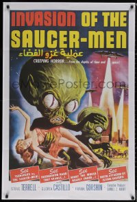 7g0294 INVASION OF THE SAUCER MEN Egyptian poster R2010s Kallis art of cabbage head aliens!