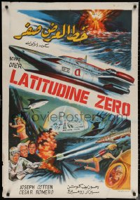 7g0300 LATITUDE ZERO Egyptian poster 1973 Moaty sci-fi art of the incredible world of tomorrow!