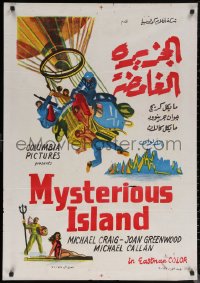 7g0301 MYSTERIOUS ISLAND Egyptian poster 1976 Ray Harryhausen, Verne sci-fi, hot-air balloon art!