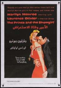 7g0303 PRINCE & THE SHOWGIRL Egyptian poster R2010s Olivier nuzzles sexy Marilyn Monroe's shoulder!