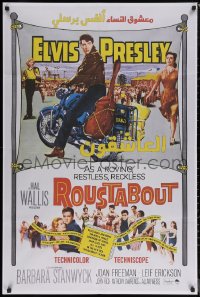 7g0307 ROUSTABOUT Egyptian poster R2010s reckless Elvis Presley on motorcycle with guitar!