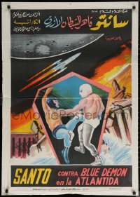 7g0308 SANTO CONTRA BLUE DEMON EN LA ATLANTIDA Egyptian poster 1970 Wahib Fahmy art of luchadors