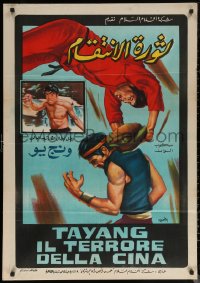 7g0309 SCREAMING TIGER Egyptian poster 1973 Lung Chien's Tang ren piao ke, martial arts!