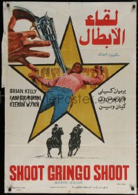 7g0311 SHOOT GRINGO SHOOT Egyptian poster 1975 Spara, Gringo, spara, cool spaghetti western art!