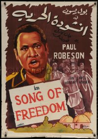 7g0313 SONG OF FREEDOM Egyptian poster R1950s Paul Robeson in his most memorable role, rare!