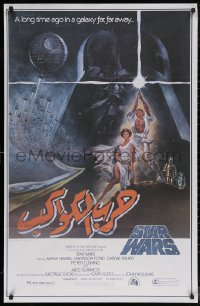 7g0314 STAR WARS Egyptian poster R2010s A New Hope, classic sci-fi artwork by Tom Jung!