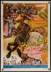 7g0317 SWORD & THE DRAGON Egyptian poster 1956 Muromets, fantasy art of three-headed winged monster!