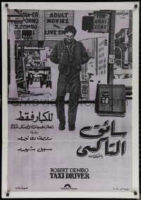7g0319 TAXI DRIVER Egyptian poster 1976 different Fuad art of Robert De Niro, Scorsese classic!