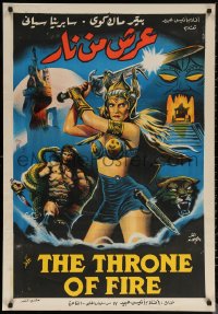 7g0320 THRONE OF FIRE Egyptian poster 1983 Khamis El Saghr art of sexy Sabrina Siani with sword!