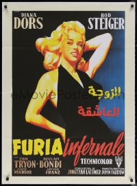 7g0323 UNHOLY WIFE Egyptian poster R2010s sexy bad girl Diana Dors from Italian one panel!