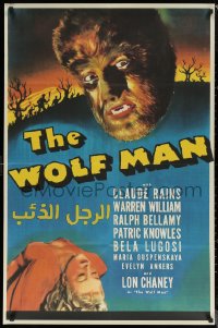 7g0324 WOLF MAN Egyptian poster R2010s art of Lon Chaney Jr. as the monster from U.S. one-sheet!