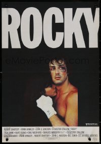 7g0446 ROCKY French CINEPOSTER REPRO 16x23 1976 boxer Sylvester Stallone with Talia Shire!