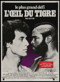 7g0447 ROCKY III French CINEPOSTER REPRO 16x22 1985 star/director Sylvester Stallone w/Mr. T!