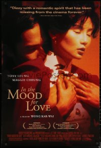 7g0964 IN THE MOOD FOR LOVE DS 1sh 2001 Wong Kar-Wai's Fa yeung nin wa, Cheung, Leung, sexy image!