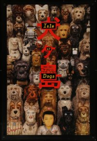 7g0979 ISLE OF DOGS teaser DS 1sh 2018 Bryan Cranston, Edward Norton, Bill Murray, wild, wacky image!