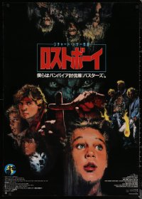 7g0105 LOST BOYS Japanese 29x41 1987 Kiefer Sutherland, Jason Patric, directed by Joel Schumacher!