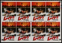 7g0093 RAIDERS OF THE LOST ARK 2-sided uncut Japanese 22x31 sheet 1981 adventurer Harrison Ford!
