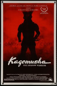 7g0997 KAGEMUSHA 1sh 1980 Akira Kurosawa, Tatsuya Nakadai, cool Japanese samurai image!