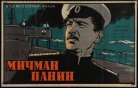 7g0213 CASE OF THE 13 MEN Russian 25x39 1960 Michman Panin, Russian history, art by Manukhin!