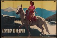 7g0221 GIRL FROM TIEN SHAN Russian 26x39 1961 Omuraliev, artwork of girl riding horse by Bocharov!
