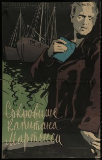 7g0253 TREASURE OF CAPTAIN MARTENS Russian 23x37 1958 Jerzy Passendorfer directed, Manukhin artwork!